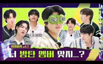 Run BTS! 2022 Special Episode – Telepathy Part 1