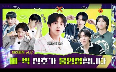 Run BTS! 2022 Special Episode – Telepathy Part 2