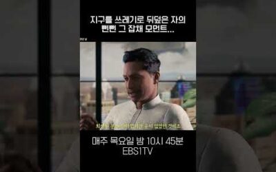 어느날 우주쓰레기가 내 심장에 떨어졌다(?)