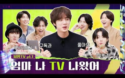 Run BTS! 2022 Special Episode – ‘RUN BTS TV’ On-air Part 1