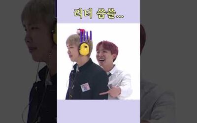 방탄의 영원한 리더💜#김남준 #RM 지금 바로 #RunBTS #달방 으로 오세요! #Shorts