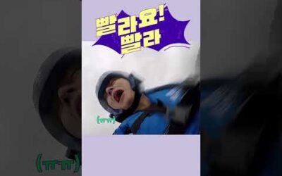 퐁당퐁당 방탄을 던지자🌊 #RunBTS #달방 EP.83 – 여름 야유회 1 #Shorts