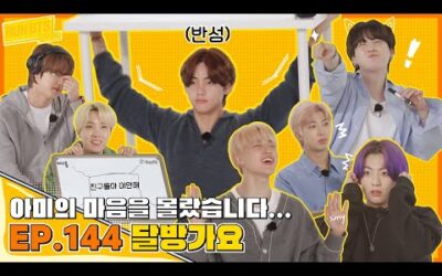 Run BTS! 2021 EP.144 – 달방 가요