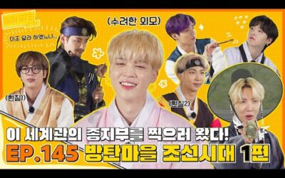 Run BTS! 2021 EP.145 – 방탄마을 조선시대 1