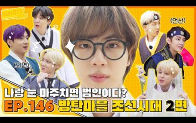 Run BTS! 2021 EP.146 – 방탄마을 조선시대 2