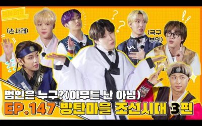 Run BTS! 2021 EP.147 – 방탄마을 조선시대 3