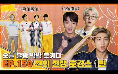 Run BTS! 2021 EP.150 – 쩐의 전쟁 호캉스 1