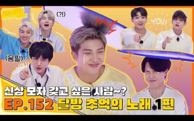 Run BTS! 2021 EP.152 – 추억의 노래 1