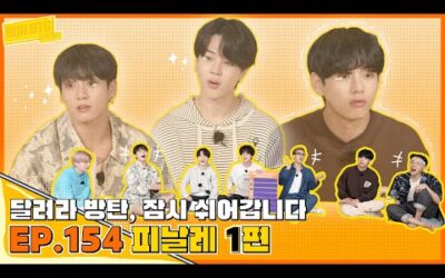 Run BTS! 2021 EP.154 – 피날레1