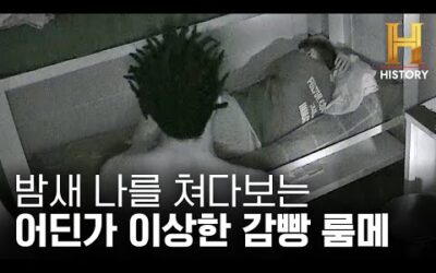 40일째 교도소 체험 포기 선언! 룸메이트 잘못 걸리면 겪는 일 [60데이즈 인: 교도소 라이브 시즌4] 500번 구역 Ep.10