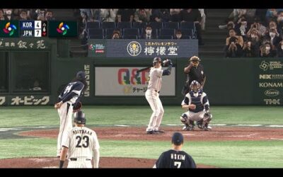 Korea vs. Japan Full Game (3/10/23) | 2023 World Baseball Classic