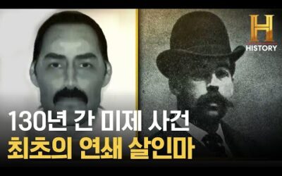 “매춘부 난도질을 멈추지 않겠다” 희대의 연쇄 살인마 잭 더 리퍼 정체와 잔혹한 범행 수법 [위대한 미스터리]