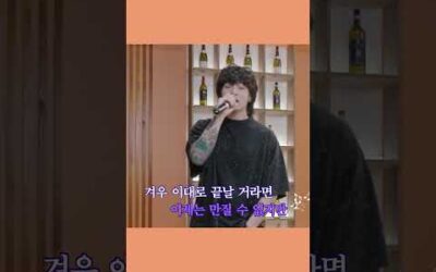 [#슈취타] 슈가가 퇴근하고 난 뒤… (코노감성 충만)🎤🎶 – EP.15 #SUGA with #정국