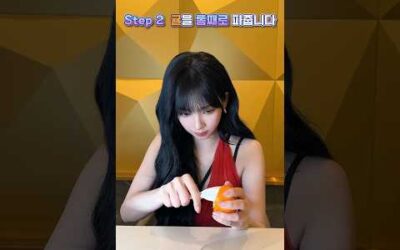 귤 무드등 🍊📱✨#aespa #에스파 #KARINA #카리나 #shorts