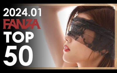 2024년 1월 FANZA 판매 랭킹 TOP 50