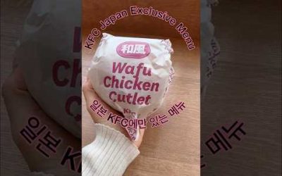 일본 KFC에서만 먹을 수 있는 버거! Only available at Japan KFCs