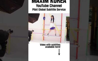 한화 이글스의 치어리더가 다 이쁜 이유_MAXIM