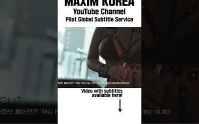 SM은 썬비키가 딱_MAXIM 썬비키