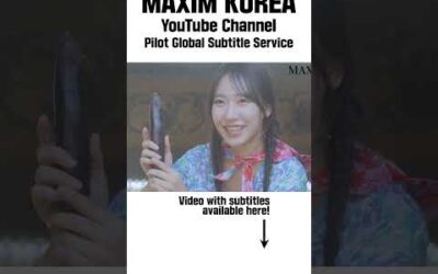 가지 사용법_MAXIM 김은지