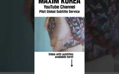 꼴리는 그녀_MAXIM 김은지