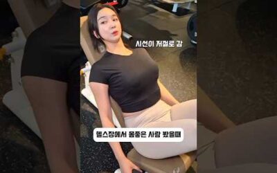 오늘 하체하는 날!! 이 라니고 런닝하는 걸로 바꾼이유 ㅋㅋㅋ #운동하는여자 #헬스녀