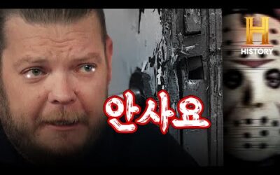 전당포에 ’13일의 금요일🎃’ 제이슨이 찾아왔다…! [전당포 사나이들]