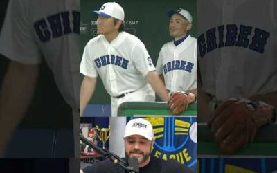 Hideki Matsui homers off a high school girl, a breakdown #baseball #japan #sports #homerun