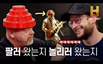 머머리👨‍🦲 전용 모자요? 아뇨 에너지돔🔴(그게 뭔데)입니다! [전당포 사나이들]