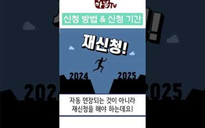 (저소득층)내일부터 신청!! 2025스포츠강좌이용권 매달 최대 11만원 신청하세요!!