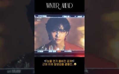 눈물 연기 풀버전 공개 🎬 근데 이제 잘생김을 곁들인..🥹 #힝구태형 #울어도잘생긴뷔주얼💜 #WinterAhead #V #뷔