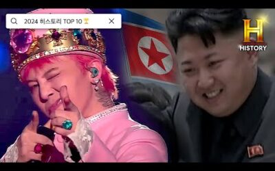 🏆[히스토리 TOP 10] 풍선 이벤트 VS 빅뱅 플레이리스트