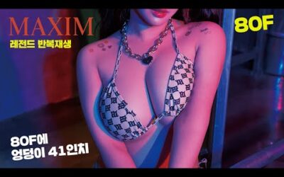 MAXIM KOREA Happy Broadcast Heading Toward a Hopeful 2025_희망찬 2025를 향하는 MAXIM KOREA 행복방송