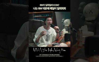 ‘RM: Right People, Wrong Place’ Back and Forth #RM #RightPeopleWrongPlace