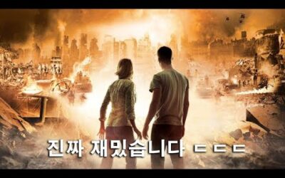 안 본 사람은 있어도 한번만 본 사람은 없다는 역대급 공포 영화[결말포함]